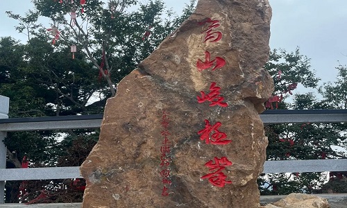 Song-Mountain-Hiking